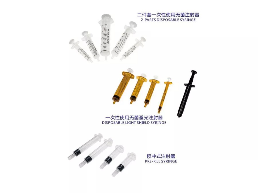 Medical Disposable Syringe (5)